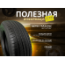 Автошина YOKOHAMA 245/40R18 97W AE51