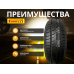 Автошина PIRELLI 195/65R15 91V CINTURATO P1 VERDE