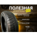 Автошина PIRELLI 195/65R15 91V CINTURATO P1 VERDE