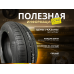 Автошина PIRELLI 275/40R18 103Y XL CINTURATO-P7 (P7C2) (MO)