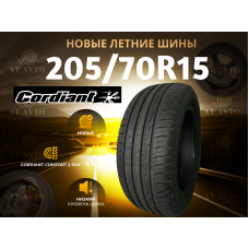 Автошина CORDIANT 205/70R15 100T COMFORT 2 SUV