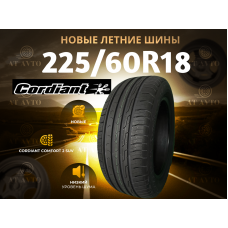 Автошина CORDIANT 225/60R18 104V COMFORT 2 SUV