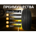 Автошина CORDIANT 205/70R15 100T COMFORT 2 SUV