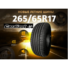 Автошина CORDIANT 265/65R17 116V SPORT 3