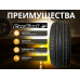 Автошина CORDIANT 195/60R15 88V SPORT 3