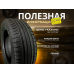 Автошина CORDIANT 195/60R15 88V SPORT 3