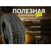 Автошина YOKOHAMA 195/55R16 87V ES32