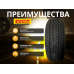 Автошина FORMULA 175/70R14 84T ENERGY