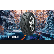 Hankook 275/40 r20 I* Pike RW11 106T Шипы
