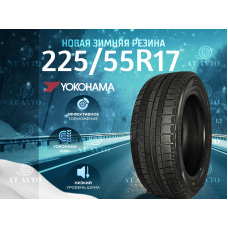 Автошина YOKOHAMA 225/55R17 97Q IG50+