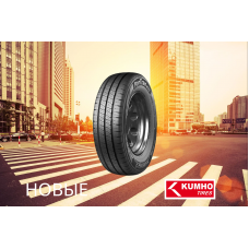 Автошина KUMHO 155/80R12C 88/86R KC53