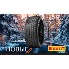 Автошина PIRELLI 285/40R20 108V XL P ZERO WINTER elt (NF0)