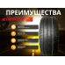 285/45R21 Kustone Passion P9S 113W