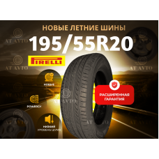 Автошина PIRELLI 195/55R20 95H XL POWERGY
