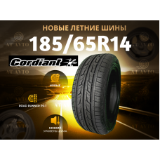 Автошина CORDIANT 185/65R14 86H ROAD RUNNER PS-1