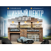 Автошина CORDIANT 175/65R14 82H ROAD RUNNER PS-1