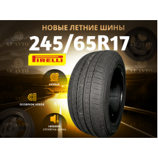 Автошина PIRELLI 245/65R17 111H XL SCORPION VERDE