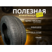 Автошина PIRELLI 245/65R17 111H XL SCORPION VERDE