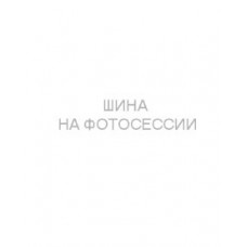 Bars 165 r13c XL620 94/92P