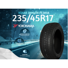 Автошина YOKOHAMA 235/45R17 94Q IG60A