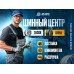 Автошина CORDIANT 225/60R17 103T WINTER DRIVE 2 SUV